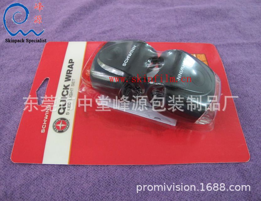 沙林贴体膜(沙林包装膜、沙林膜)