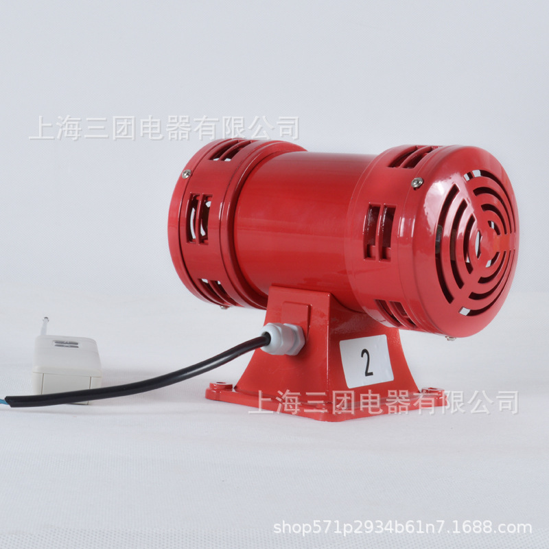 马达报警器MS-490风螺警报器 无线遥控双向防空报警器 矿业报警器