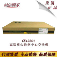 ��Ʒ ��Ϊ CE12804 ��Ϊ�߶˺����������Ľ�����