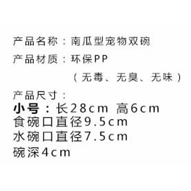 南瓜碗7