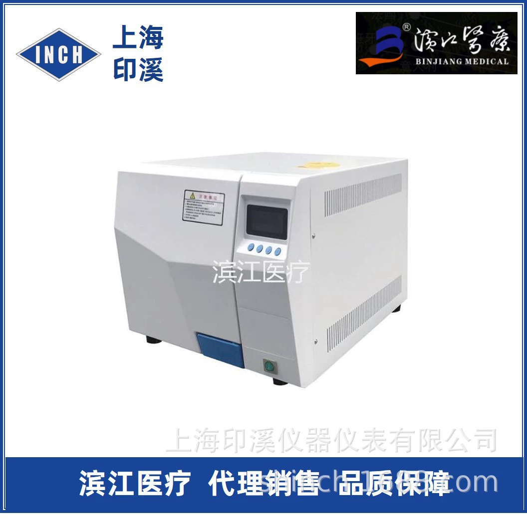 Паровой стерилизатор медицинского давления Binjiang TM-XD20D Настольный Быстрый стерилизатор высокого давления