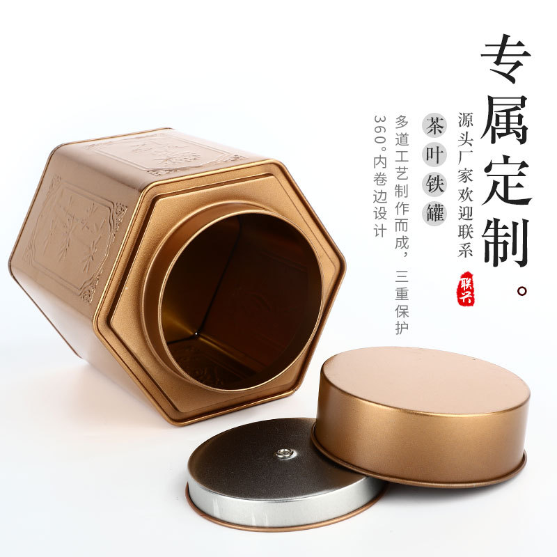 茶叶铁罐 联兴异型六角马口铁罐子 复古茶叶食品金属包装罐