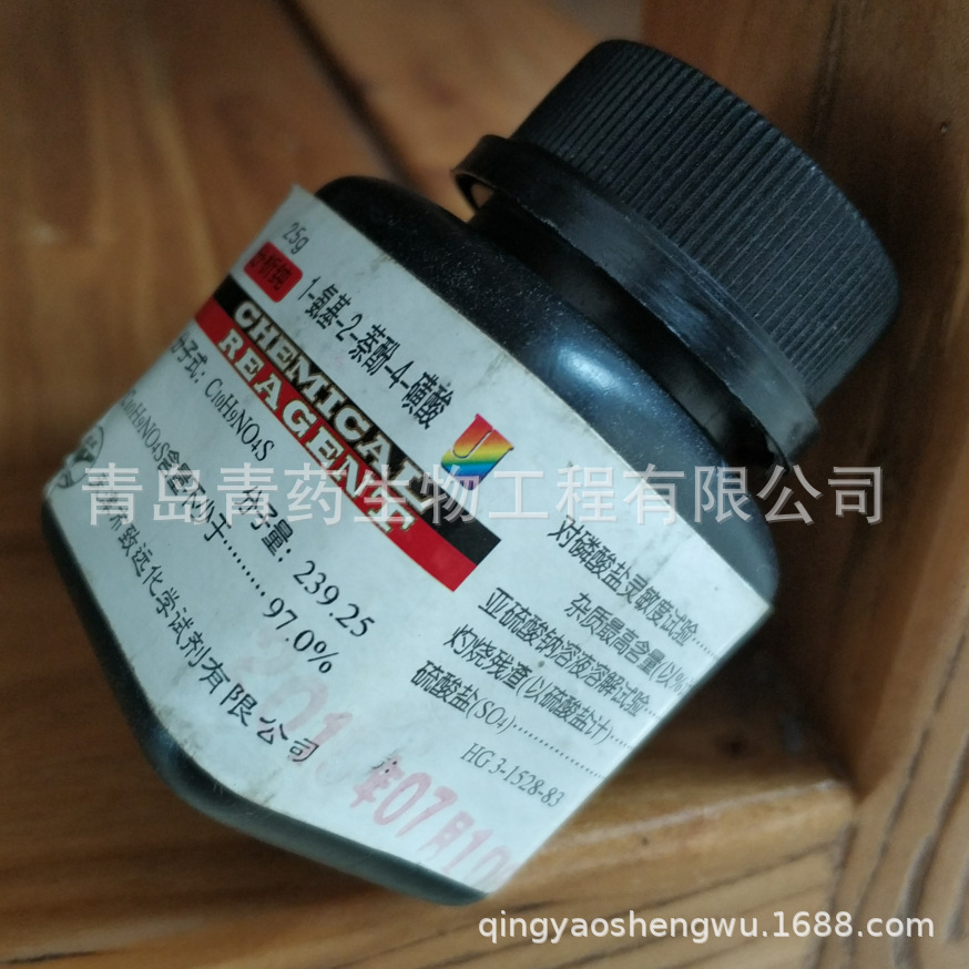 1--2--4-   AR 25g/ƿ   CAS:116-63-2