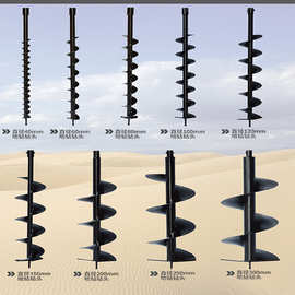 地钻合金钻头打孔机挖坑机打洞机钻头螺旋钻杆汽油种植机电锤钻头