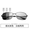Men's color change day and night use sunglasses driving driver mirror driving fishing, fishing rectangular polarized sunglasses 1017