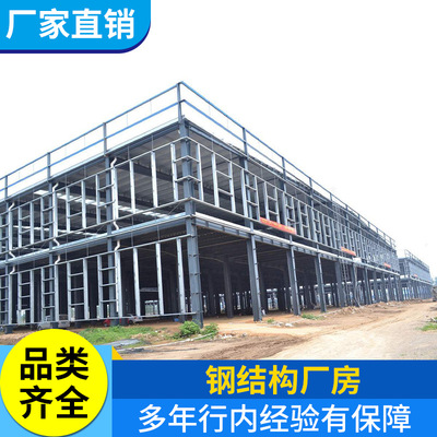 上海廠家定制鋼結構倉儲廠房隔層閣樓平台複式隔斷重型H型鋼設計