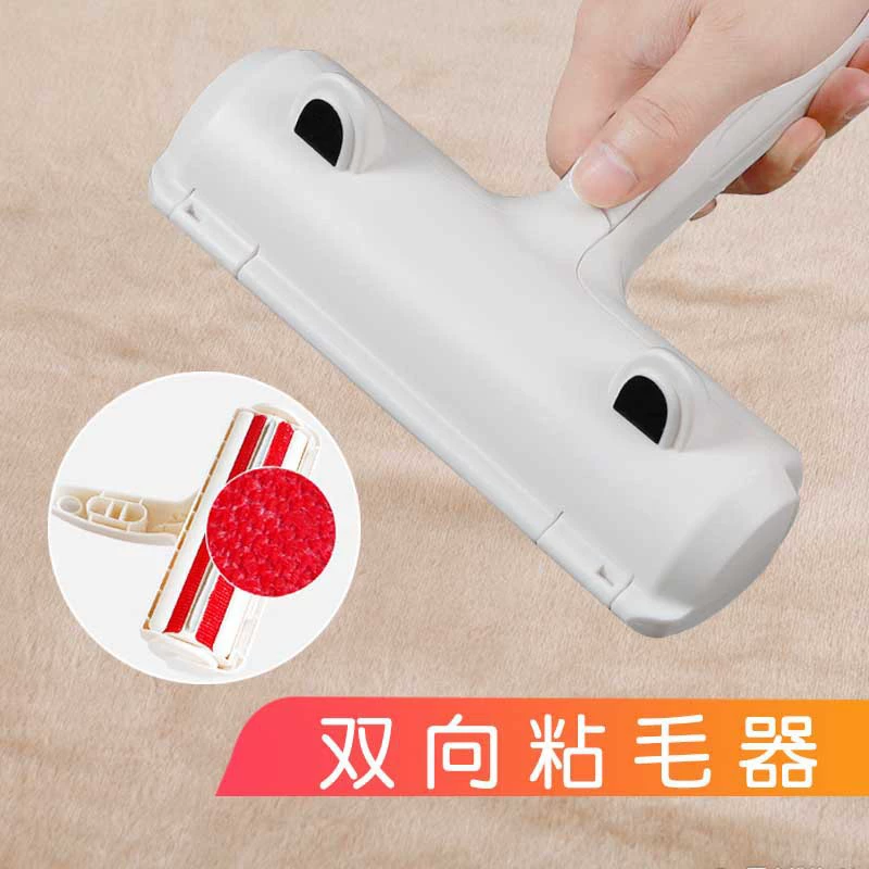 Собачья шерсть кошачья шерсть очиститель для волос Прямая Фабрика одежда диван артефакт всасывания волос в дополнение к щетке липкая щетка для домашних животных липкий очиститель для волос