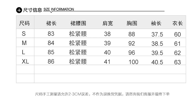 Costume femme en Mélange de coton - Ref 3333729 Image 14