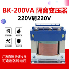 BK-200VA ȫ~x׃ 220VD220V 1:1 లȫx ɔ_