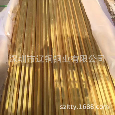 厂家直销 H系列59-90黄铜带黄铜棒黄铜板 规格齐全 质保证明