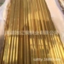 焊接18mmh62弯盘黄铜条