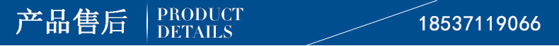 产品售后