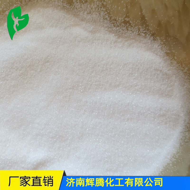 50kg包装工业氯化钠99%含量水处理用工业盐粗中细国标精制工业盐