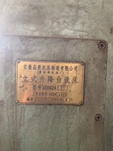 ۰վCʽ㊴X5042A20204۳