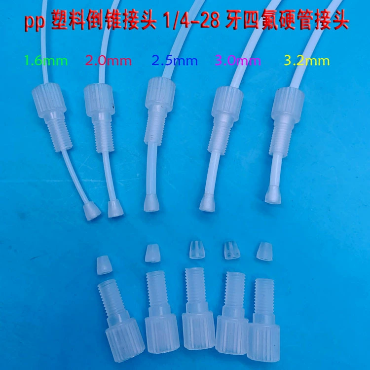 PP Plastic inverted cone joint 1/4-28 tooth tetrafluoro hard pipe connecting gas microfinance sampling sample tetrafluoro hard pipe joint