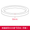 White double-sided tape, transparent hair band, decorations