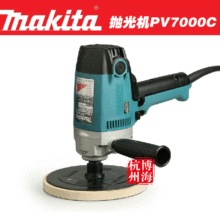 makita PV7000C PʽCԙC܇ݸٴĥCϞC