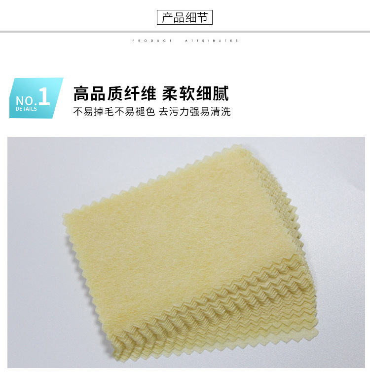 贴膜清洁布_05.jpg