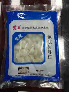 ���� ���]�خa��{�r������r���ك����rˮ�����r�ʰ��Ʒ200g