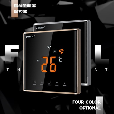 中央空调面板开关水风机盘管液晶温控器|ms