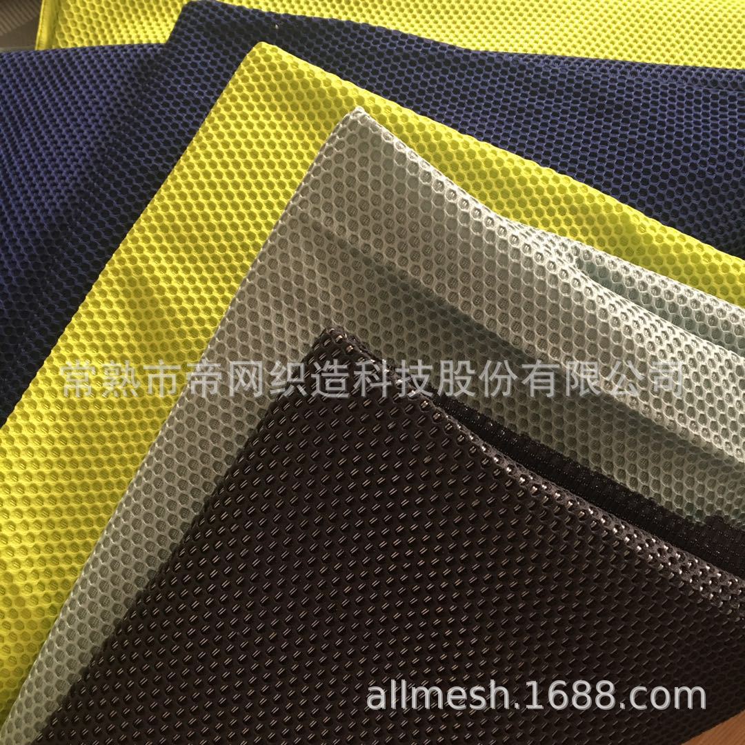 坐垫款网眼布，亮丝网眼布，中间双亮丝三明治