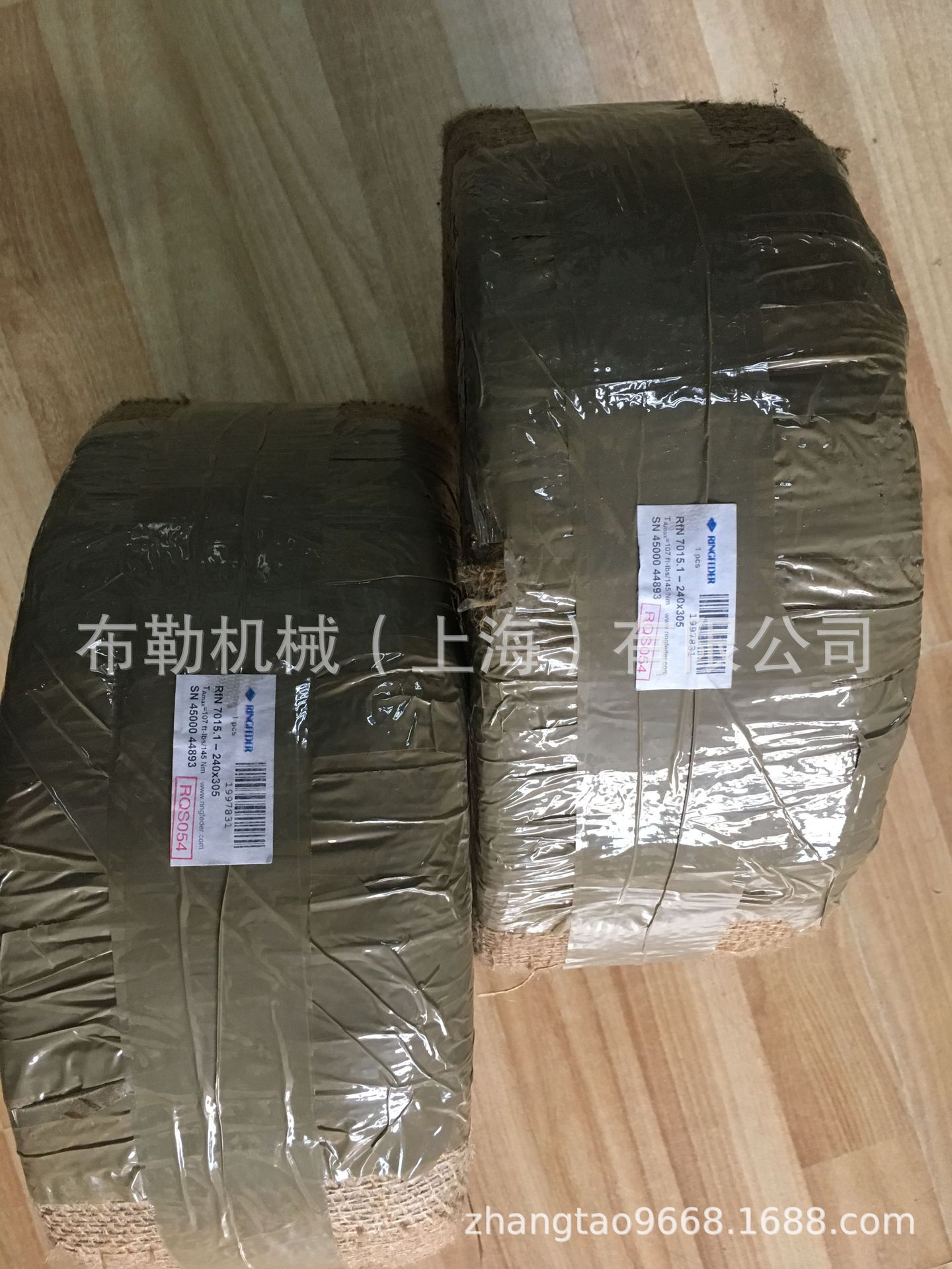 德国Ringfeder RFN TI 9013.A胀紧套/进口涨套/梅花联轴器/迫紧环