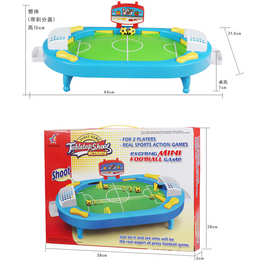 桌面足球台 儿童互动玩具 计分器双打足球玩具 休闲游戏