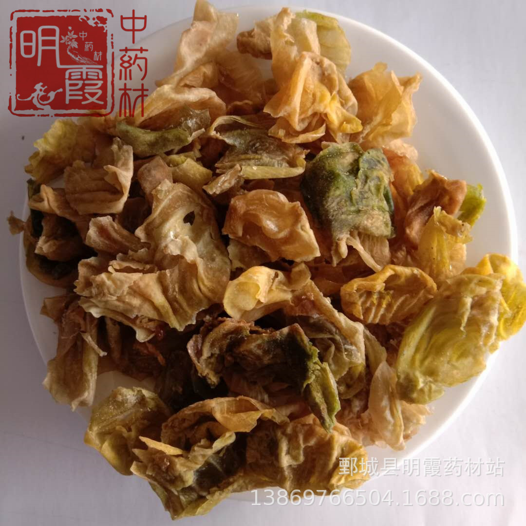 明霞药材【生鸡内金】1000克批发 零售供应中药材