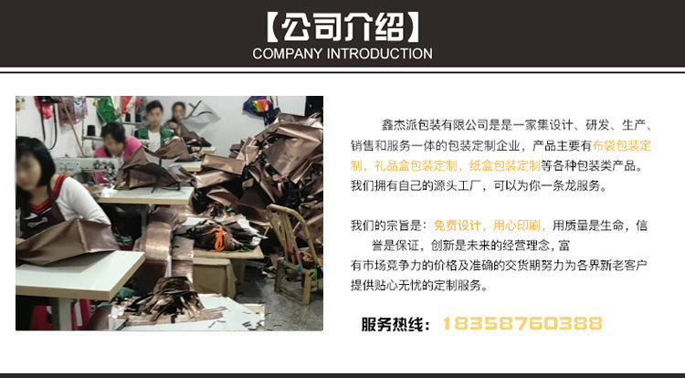 11050878870_1342072248