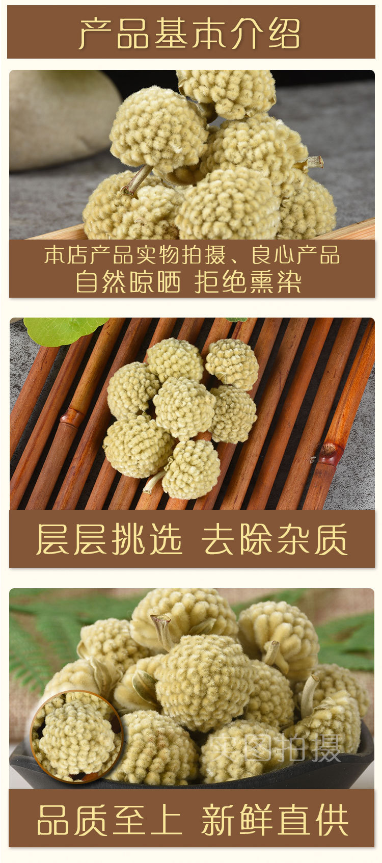Lü Luo Hua (Snow Lotus Flower) — Dried Herbal Flower Tea, 500g Food-Grade Botanical key features