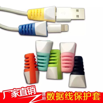 General fund data line smart cover Apple Android Creative anti breaking USB Plug protect Rubber sleeve