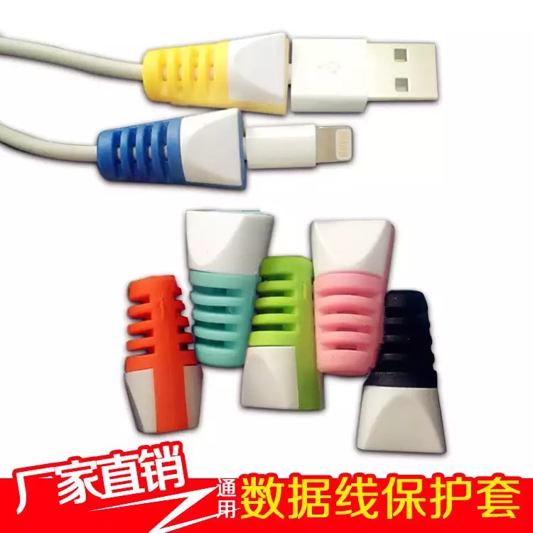 General fund data line smart cover Apple Android Creative anti breaking USB Plug protect Rubber sleeve