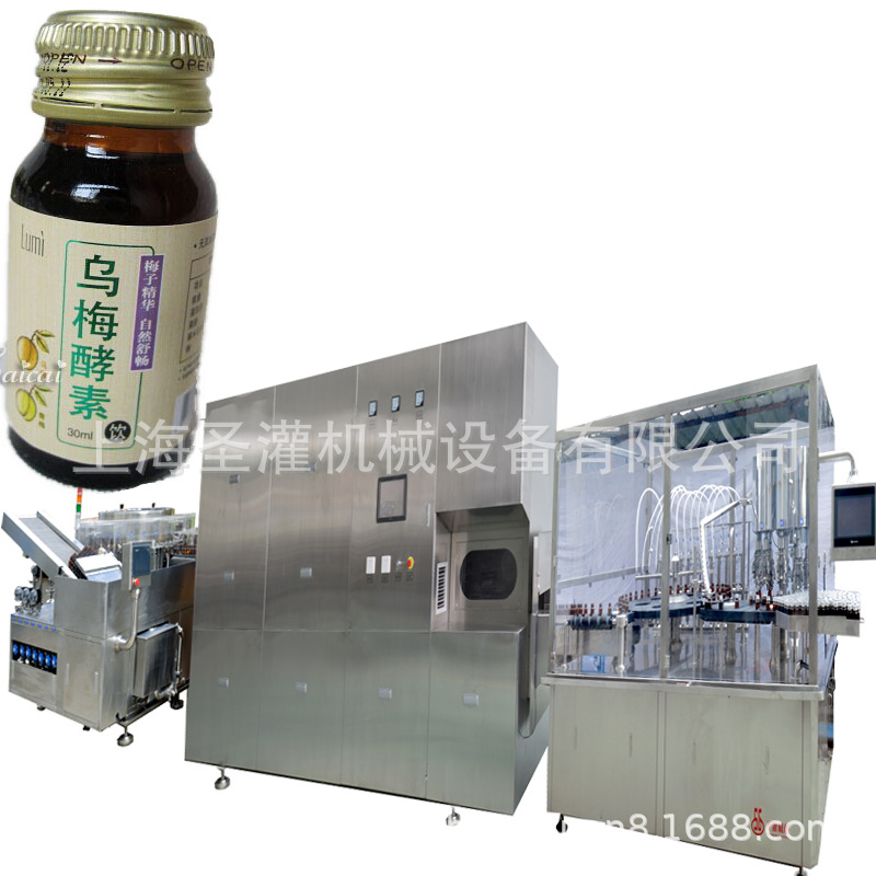 30ml酵素高速灌装轧盖机 现货供应 200ml糖浆全自动灌装机