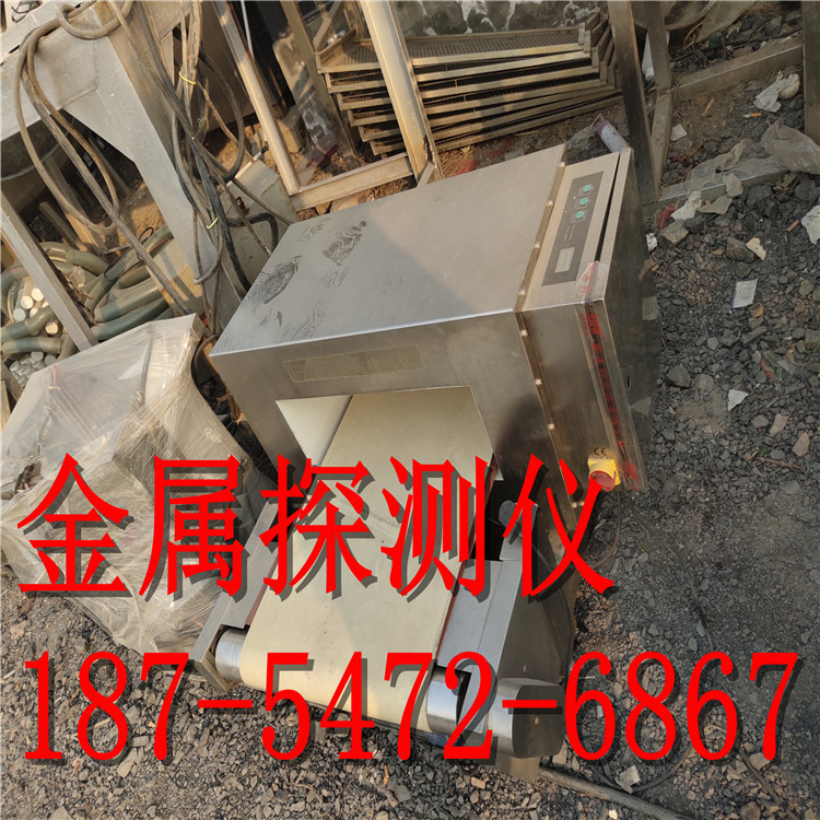 二手金属探测仪、III型金属检测 金属检测机