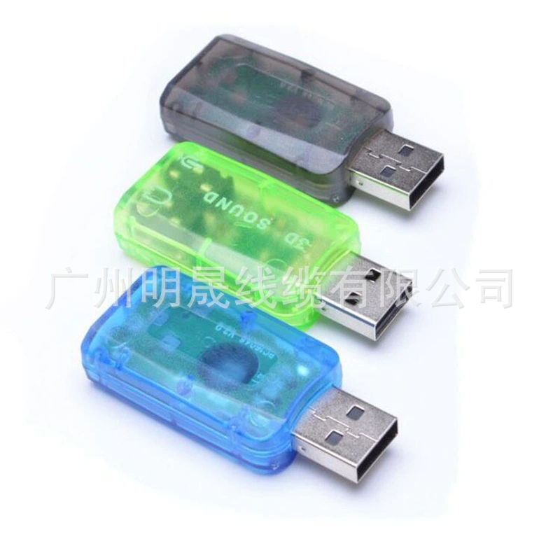 USB5.1 внешняя звуковая карта 5.1 независимая звуковая карта ноутбука свободная USB звуковая карта прозрачная USB звуковая карта компьютера