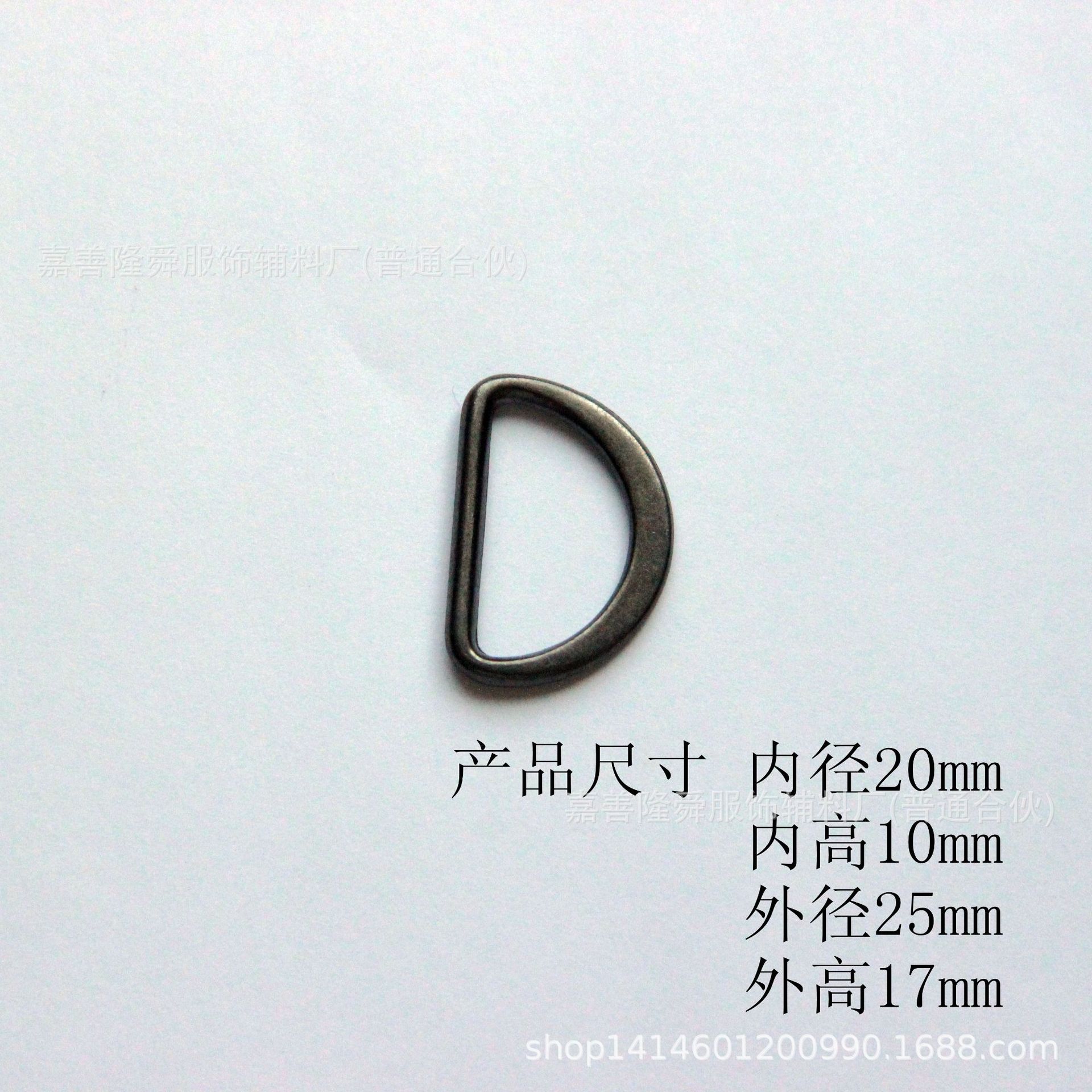厂家来样锌合金无缝不生锈D扣d字扣半圆锌合金D型环纽扣-阿里巴巴