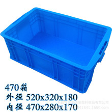 批发塑料箱周转箱长方形塑胶箱470箱五金收纳箱工业周转箱加厚