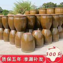 水缸粗陶家用养鱼陶瓷酸菜腌菜缸特大水缸300斤明峰陶业