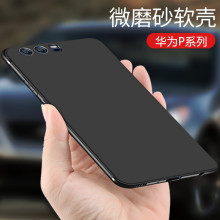 适用华为p40手机壳P30pro保护套huawei20超薄磨砂9plus软硅胶lite