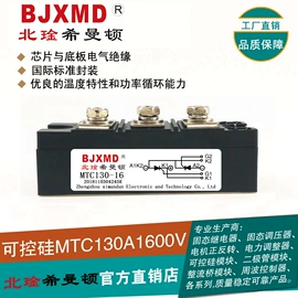 固态继电器;固态继电器;普通晶闸管