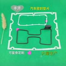 SԴz| ͸EPDMz| Pӛ_| ܷ|Ȧ _|