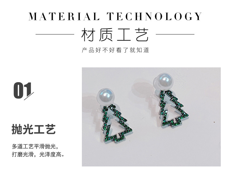 圣诞树耳环详情_09.jpg