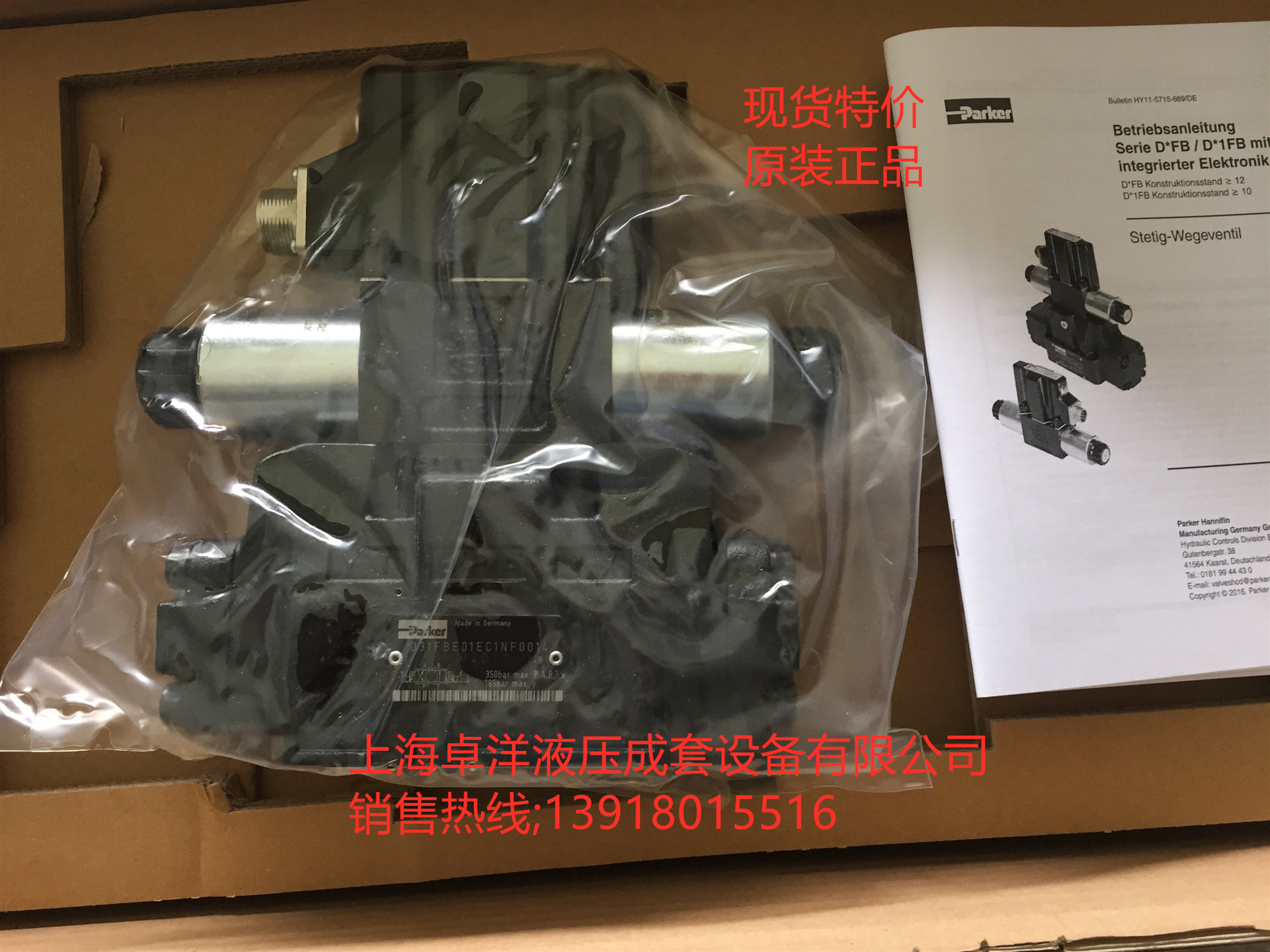 销售PARKER产品 D31FBE01EC4NS00  D31FBE01EC4NS00