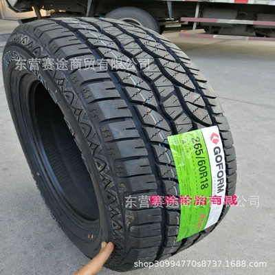 Guofeng AT off-road tire Off-road şinlər