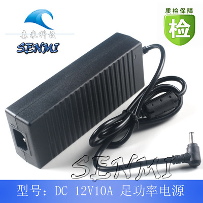 12V10A电源适配器12伏10安8A6A5A通用显示器监控LED灯带|ms