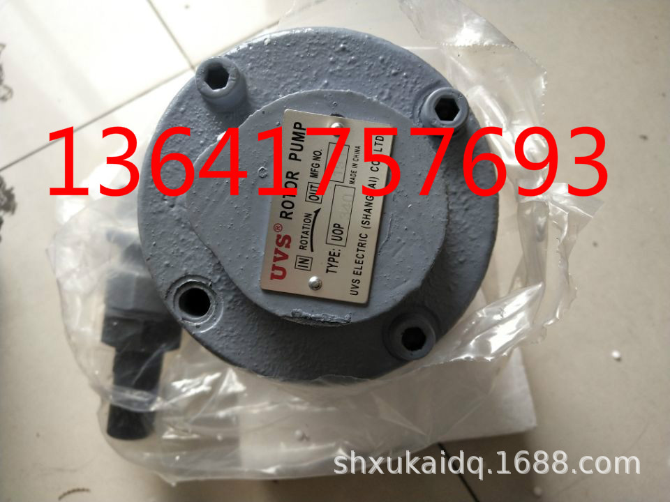 UVS泵UVS油泵UOP340 UOP320 UOP316 UOP330