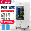 特价家用空调扇移动冷风机单冷型水冷空调工业制冷风扇静音冷风扇|ms