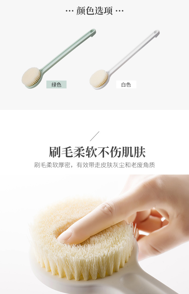 直柄洗澡刷_03