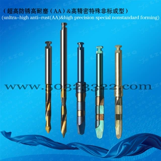 钛合金钻头