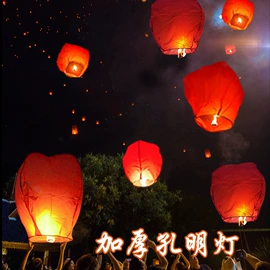 孔明灯